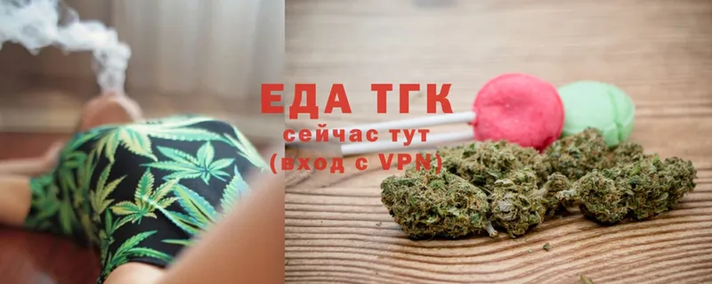 где купить наркоту  кракен рабочий сайт  Cannafood марихуана  Бугульма 