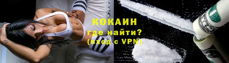 Cocaine FishScale  площадка наркотические препараты  Бугульма 