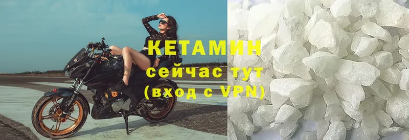 магазин    Бугульма  Кетамин VHQ 