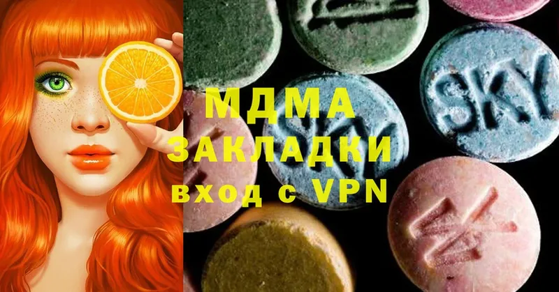 сколько стоит  Бугульма  MDMA crystal 